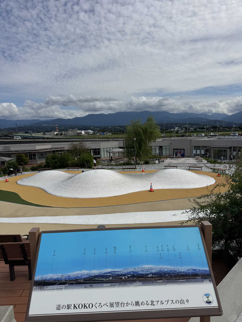 Oさんの湯屋 FUROBAKKA(フロバッカ)のサ活写真