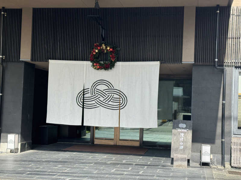 Oさんの湯屋 水禅 Luxury Sauna & Spa(松屋別館)のサ活写真