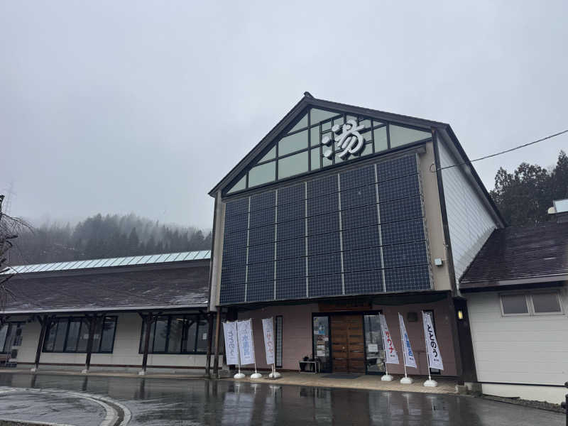 Oさんの水沢温泉館のサ活写真