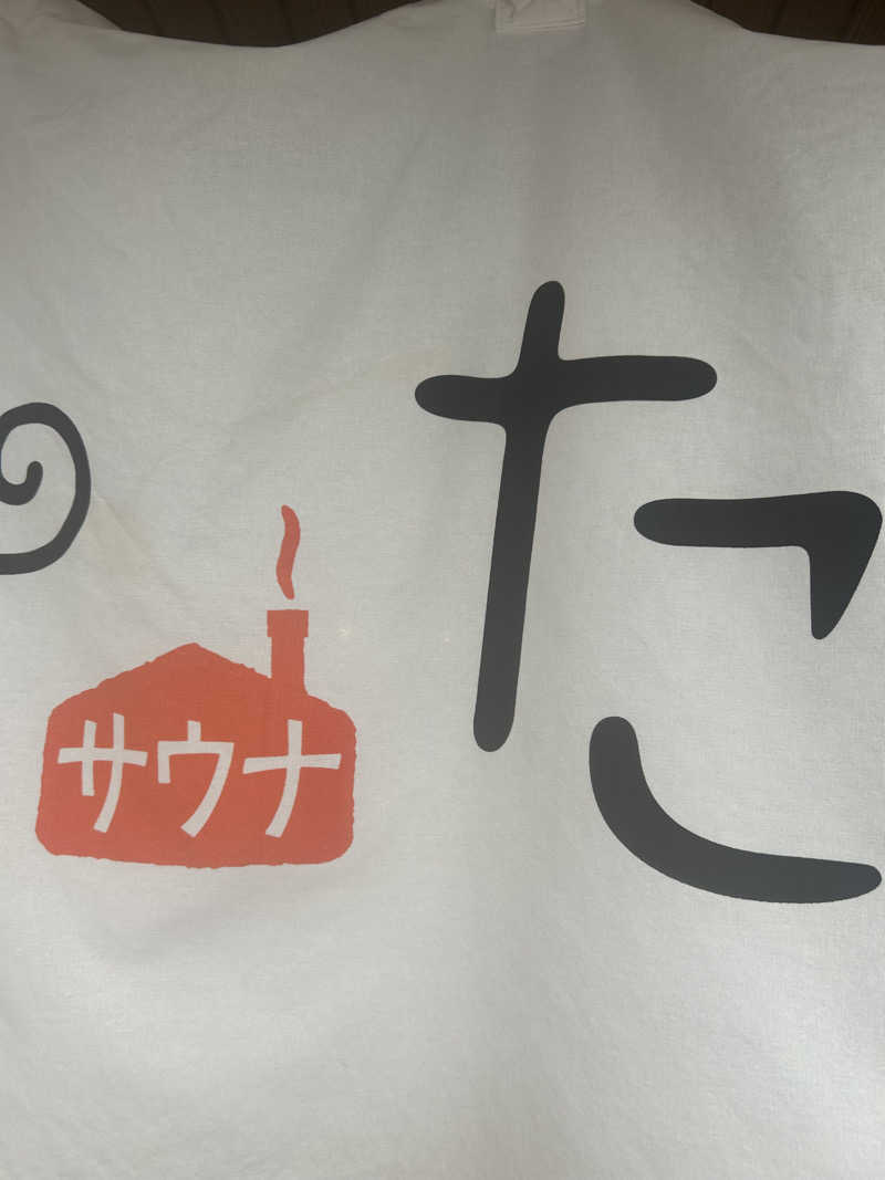 TANAKAさんのCOCOFURO たかの湯のサ活写真