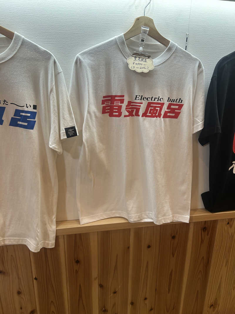 TANAKAさんの入船温泉のサ活写真