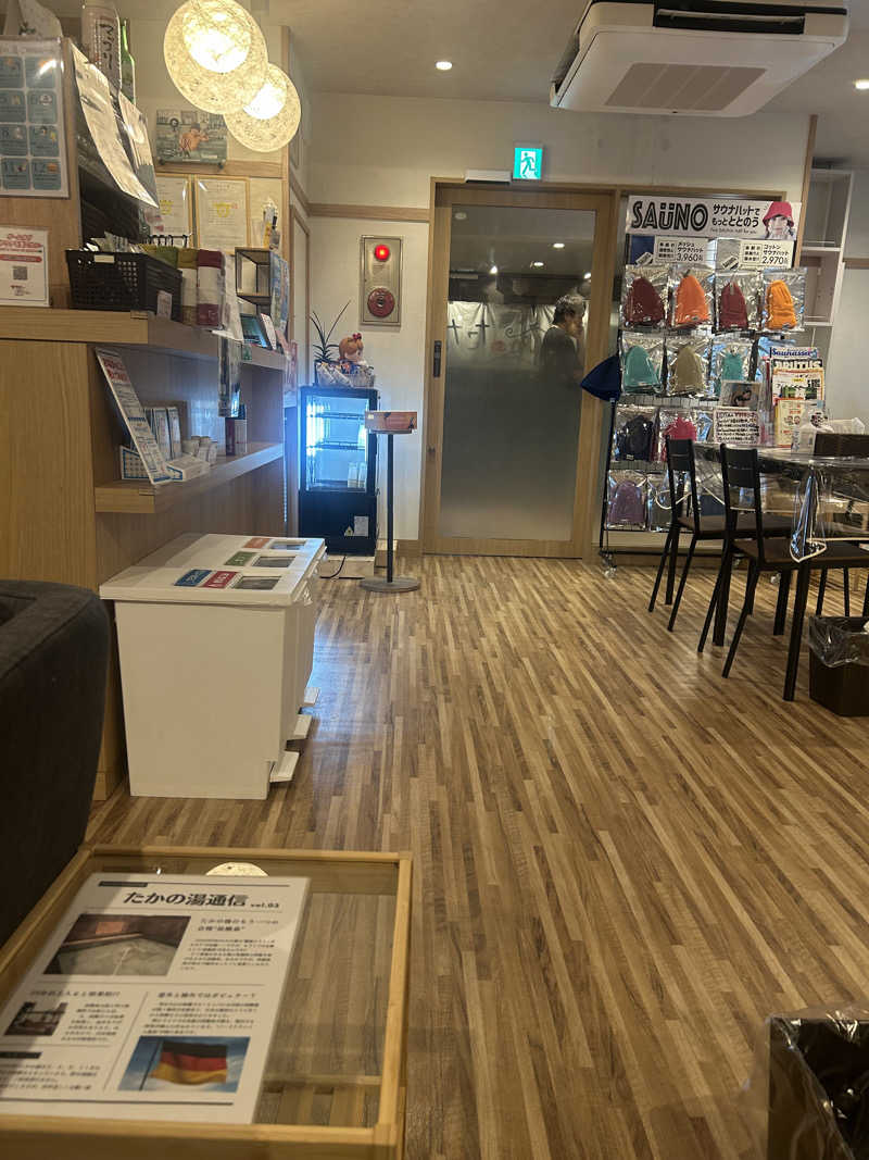 SHINOBIさんのCOCOFURO たかの湯のサ活写真