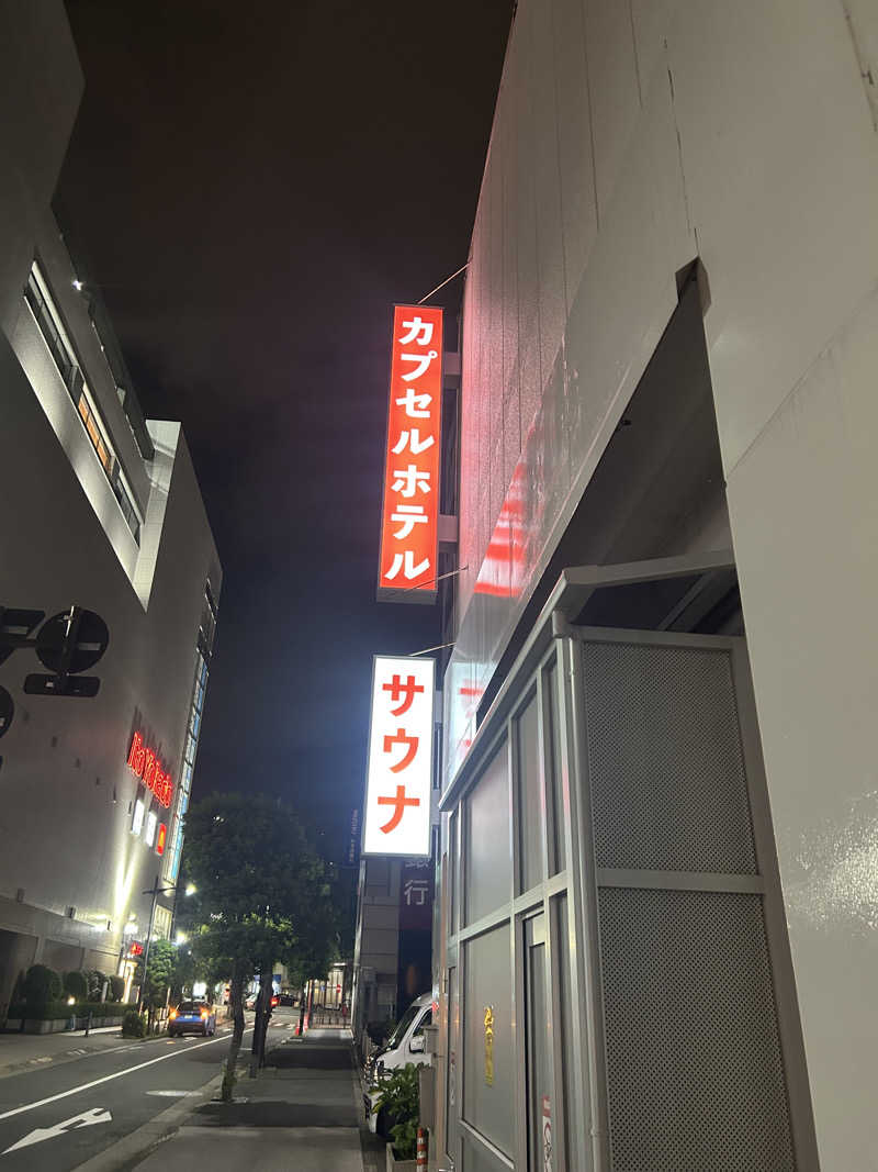 SHINOBIさんの泊まれるサウナ屋さん 品川サウナのサ活写真