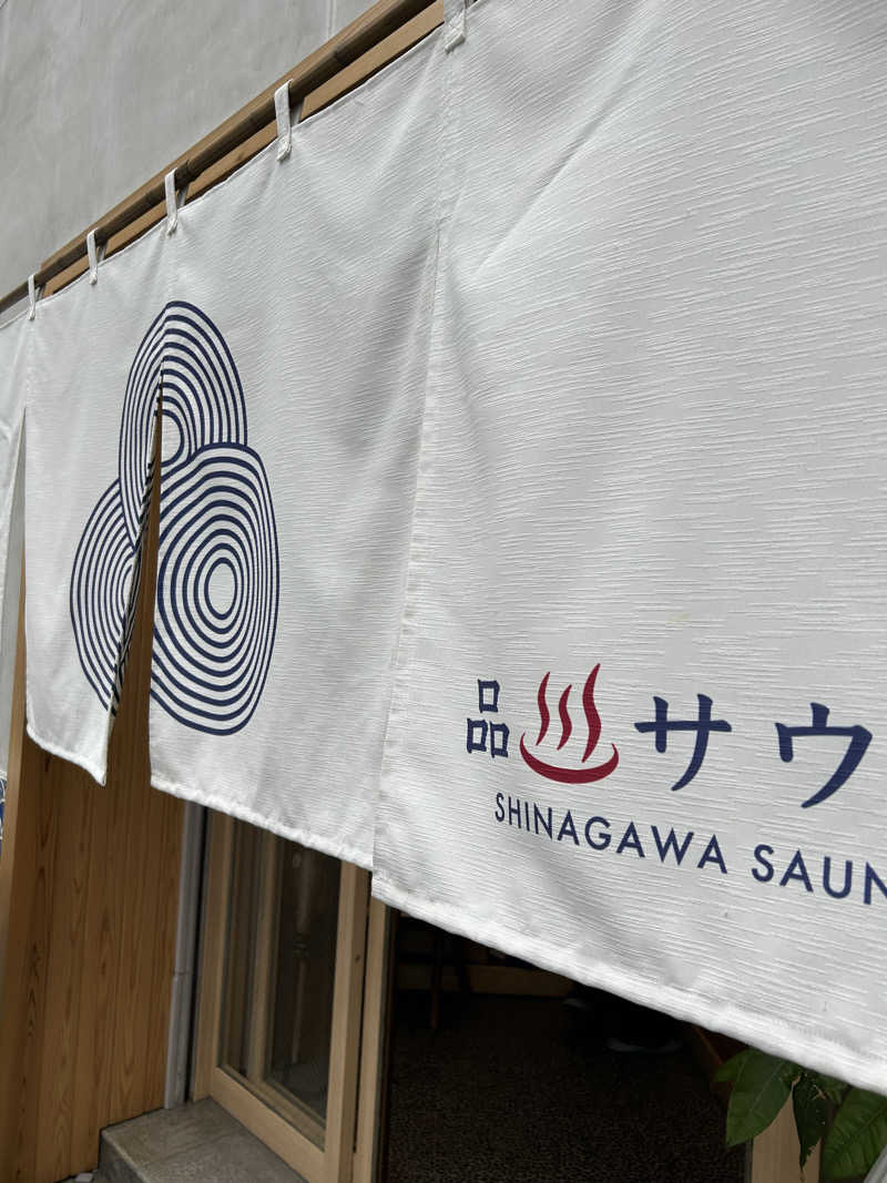 SHINOBIさんの泊まれるサウナ屋さん 品川サウナのサ活写真