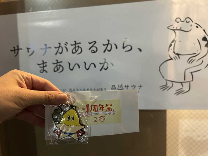 SHINOBIさんの泊まれるサウナ屋さん 品川サウナのサ活写真