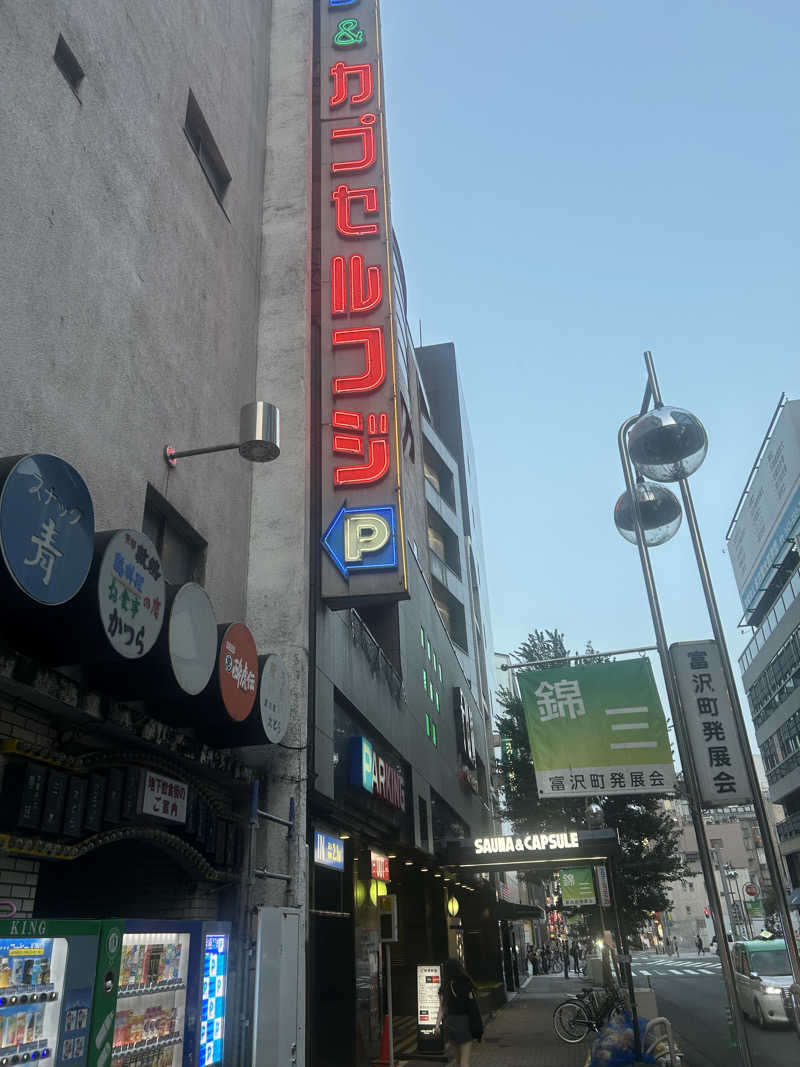 SHINOBIさんのサウナ&カプセル フジのサ活写真