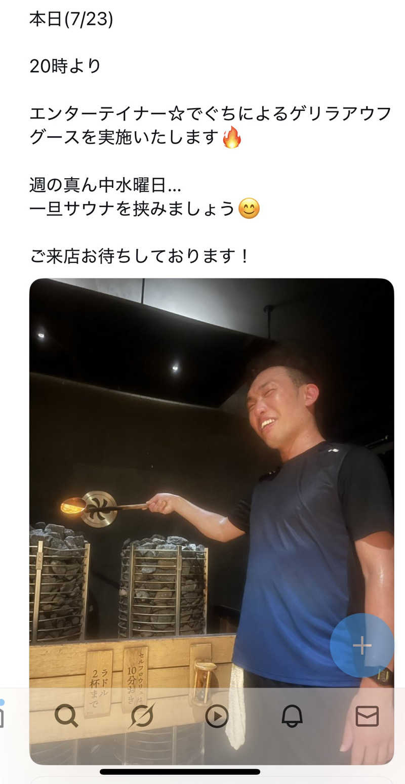 SHINOBIさんの泊まれるサウナ屋さん 品川サウナのサ活写真