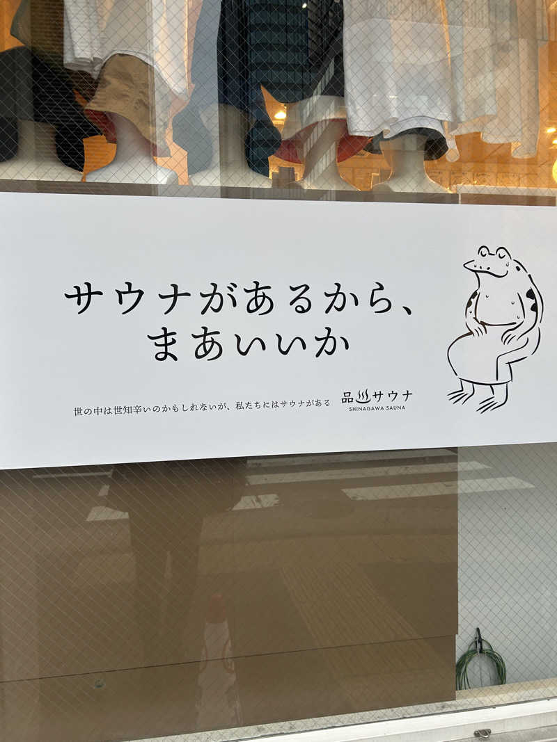 SHINOBIさんの泊まれるサウナ屋さん 品川サウナのサ活写真
