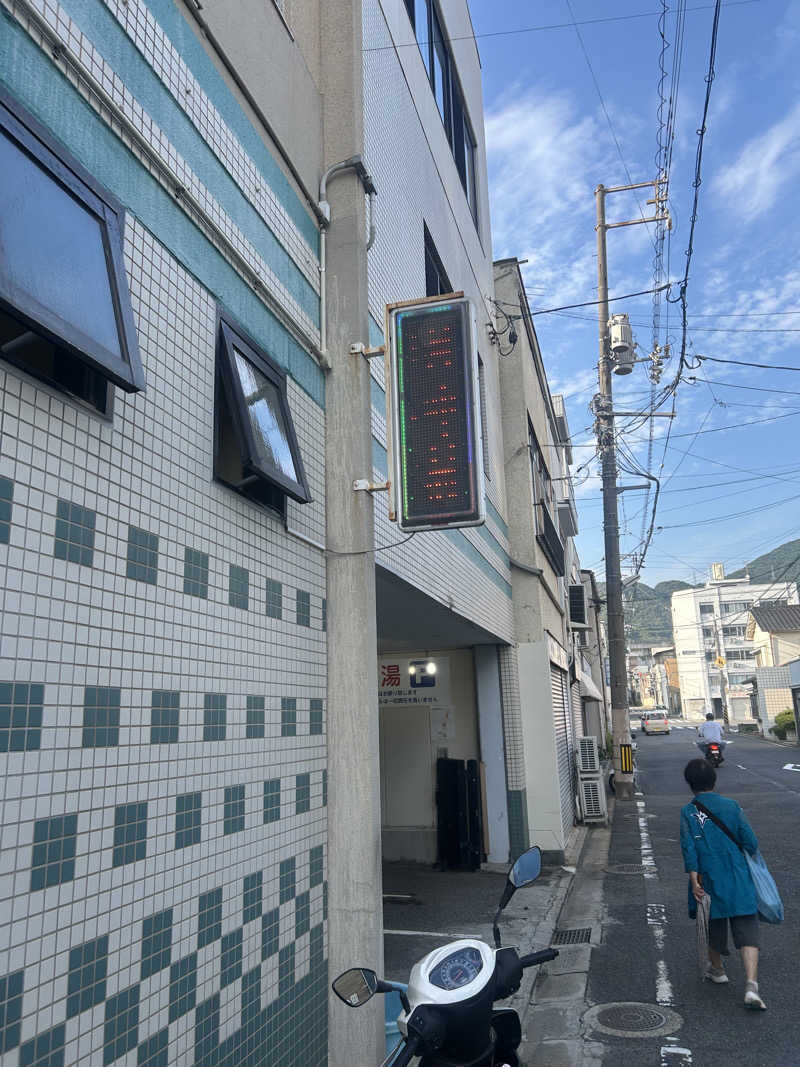 SHINOBIさんの明神湯のサ活写真