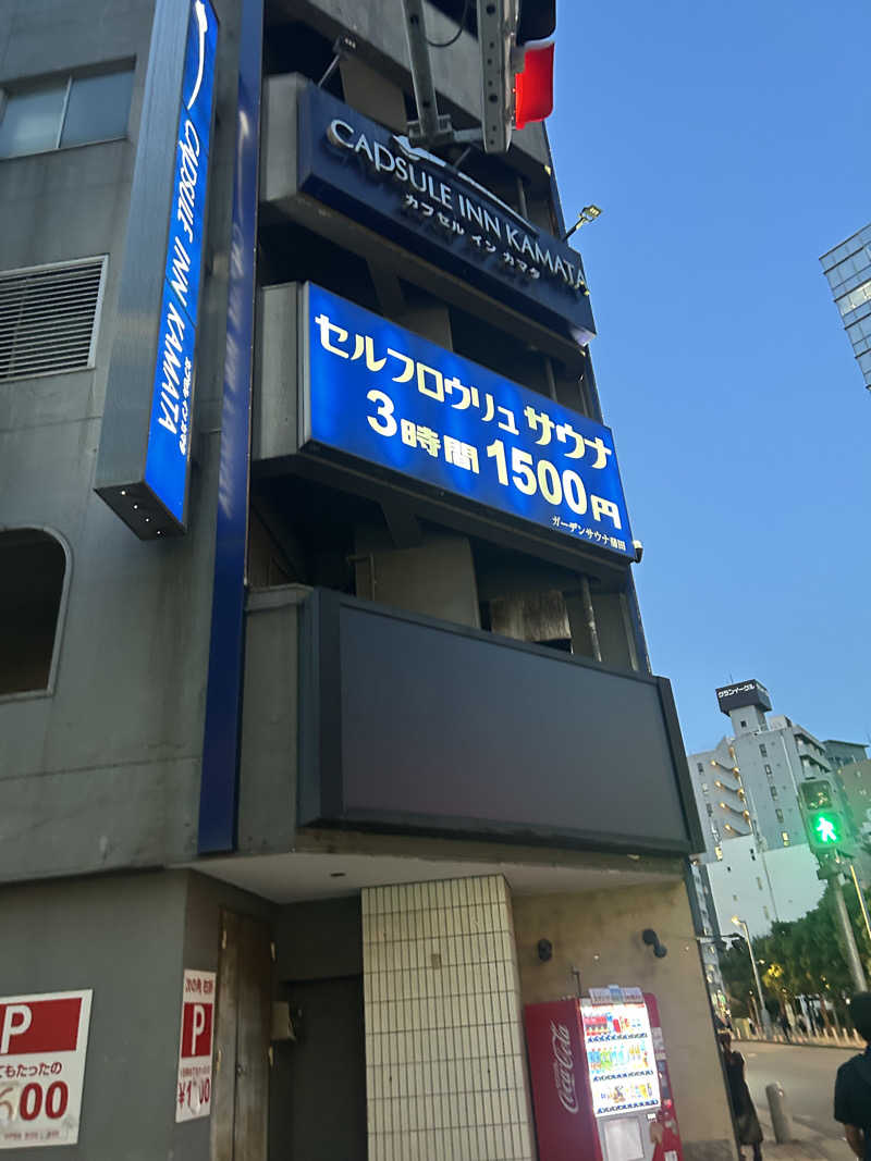 SHINOBIさんのガーデンサウナ蒲田 (カプセルイン蒲田)のサ活写真