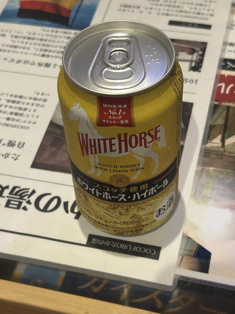 SHINOBIさんのCOCOFURO たかの湯のサ活写真