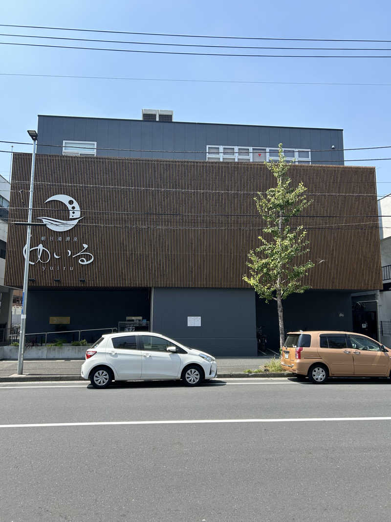 SHINOBIさんの朝日湯源泉ゆいるのサ活写真