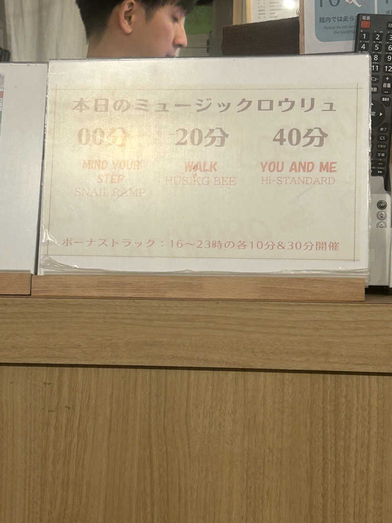 SHINOBIさんのCOCOFURO たかの湯のサ活写真