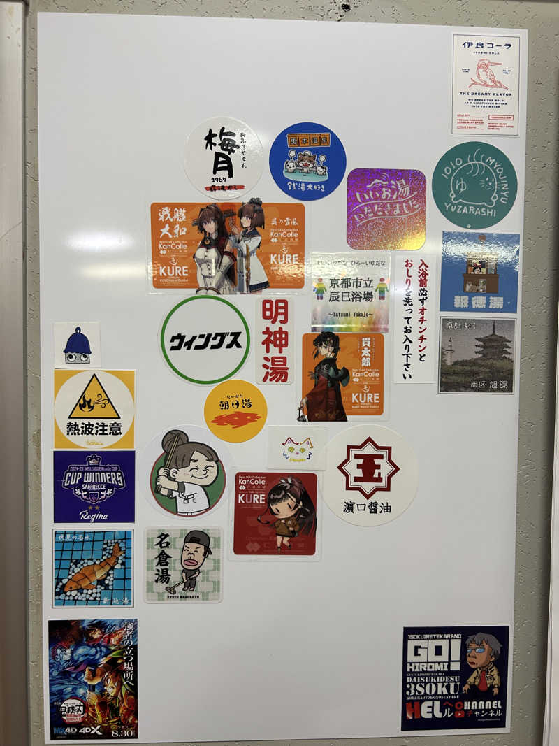 SHINOBIさんの明神湯のサ活写真