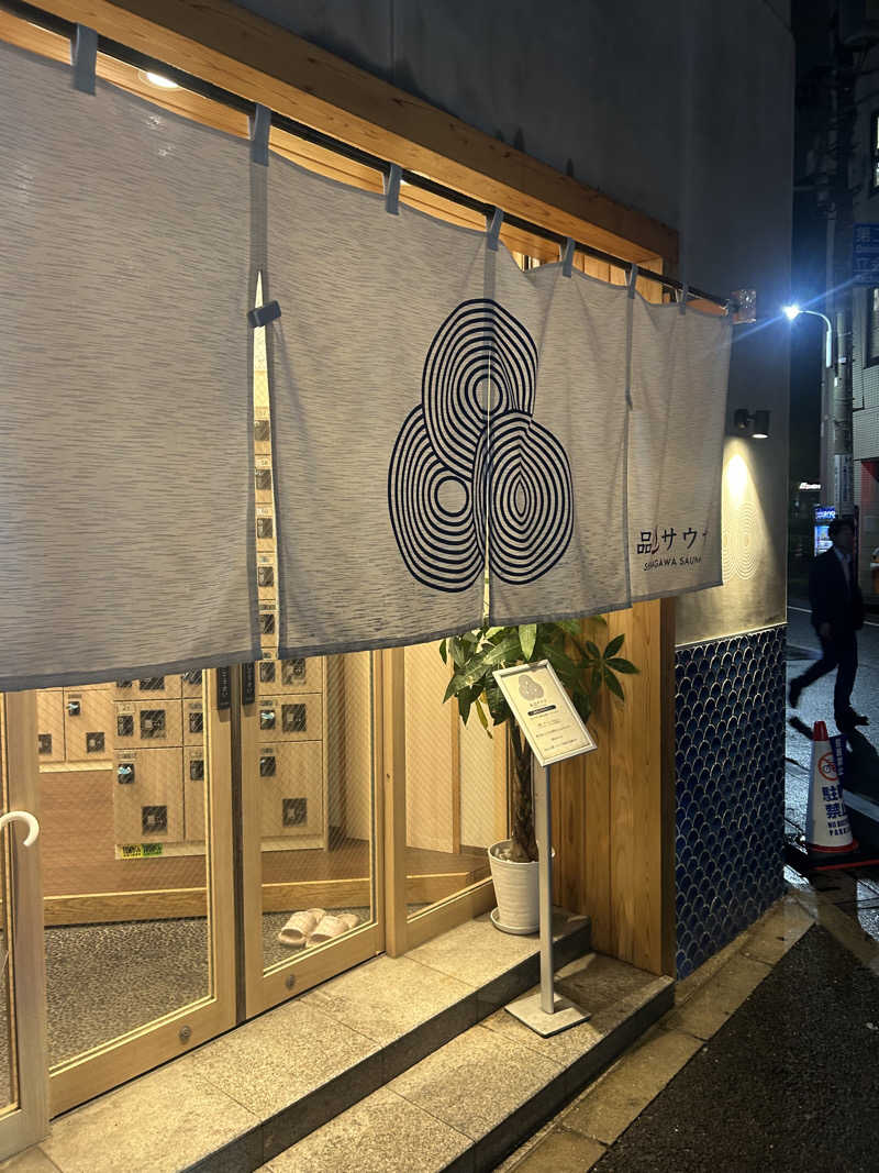 SHINOBIさんの泊まれるサウナ屋さん 品川サウナのサ活写真