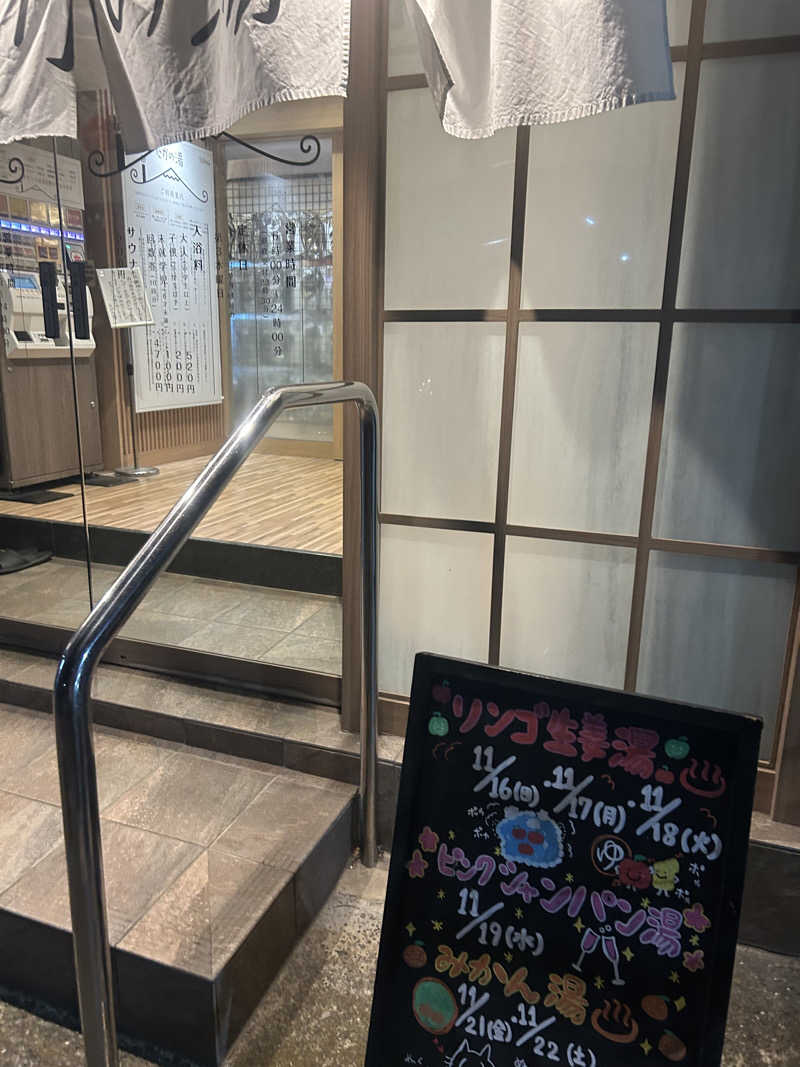 SHINOBIさんのCOCOFURO たかの湯のサ活写真