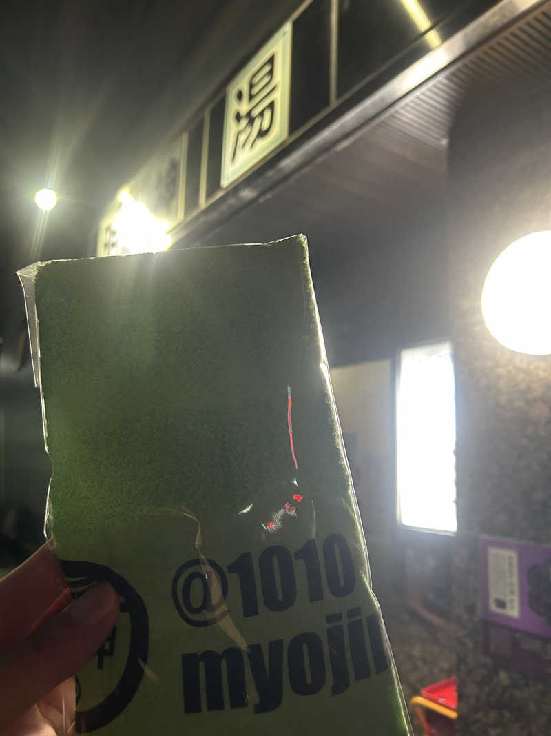 SHINOBIさんの明神湯のサ活写真