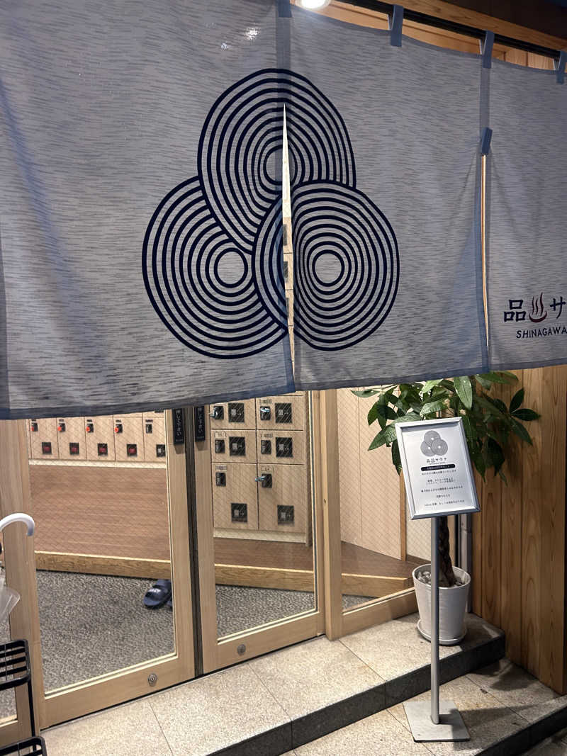 SHINOBIさんの泊まれるサウナ屋さん 品川サウナのサ活写真