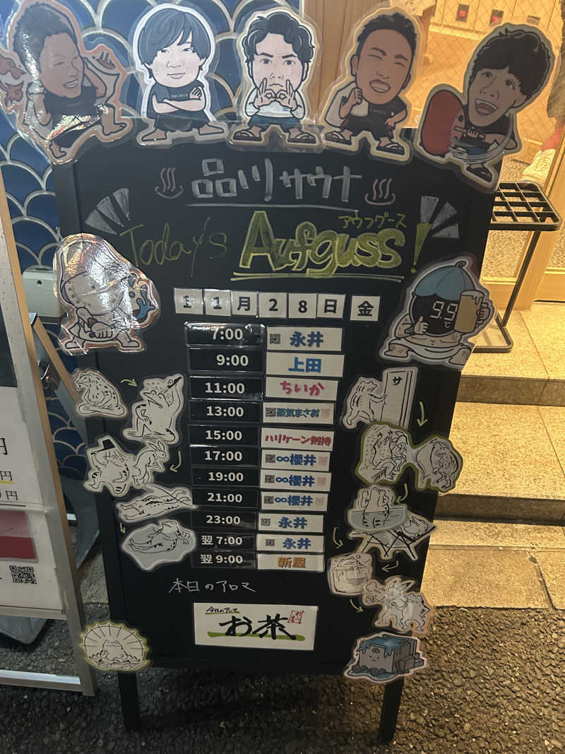 SHINOBIさんの泊まれるサウナ屋さん 品川サウナのサ活写真