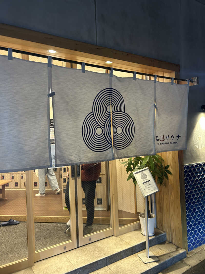 SHINOBIさんの泊まれるサウナ屋さん 品川サウナのサ活写真