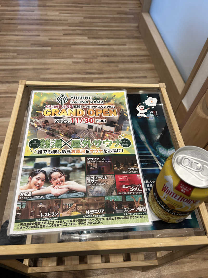 SHINOBIさんのCOCOFURO たかの湯のサ活写真