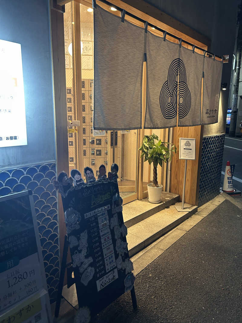 SHINOBIさんの泊まれるサウナ屋さん 品川サウナのサ活写真