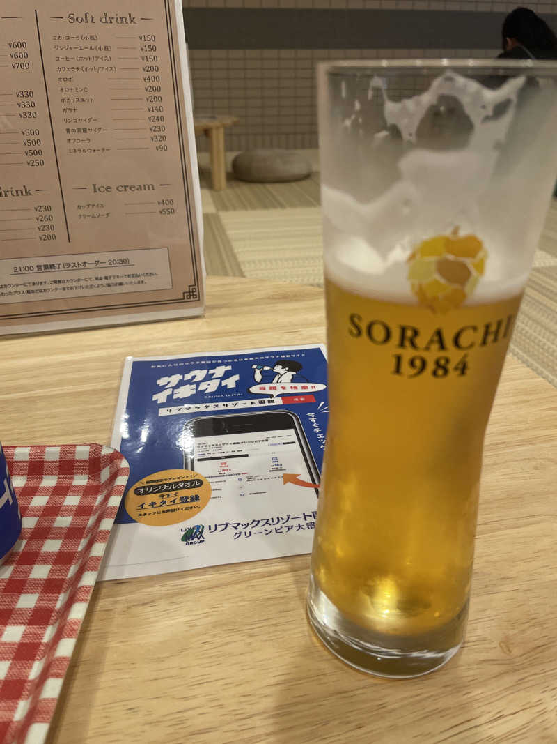 ますおさんさんのリブマックスリゾート函館  グリーンピア大沼のサ活写真
