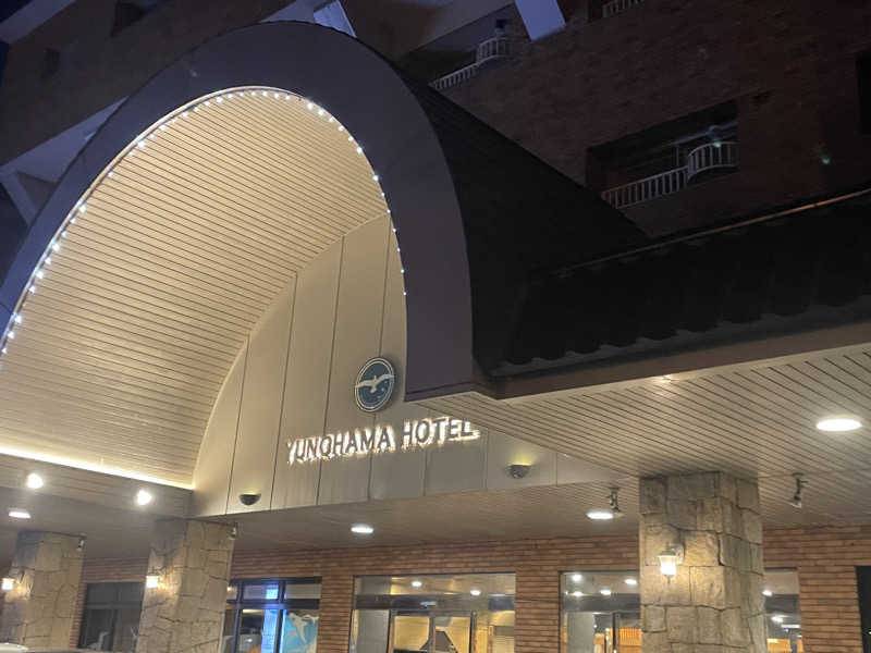 ますおさんさんの湯の浜ホテルのサ活写真