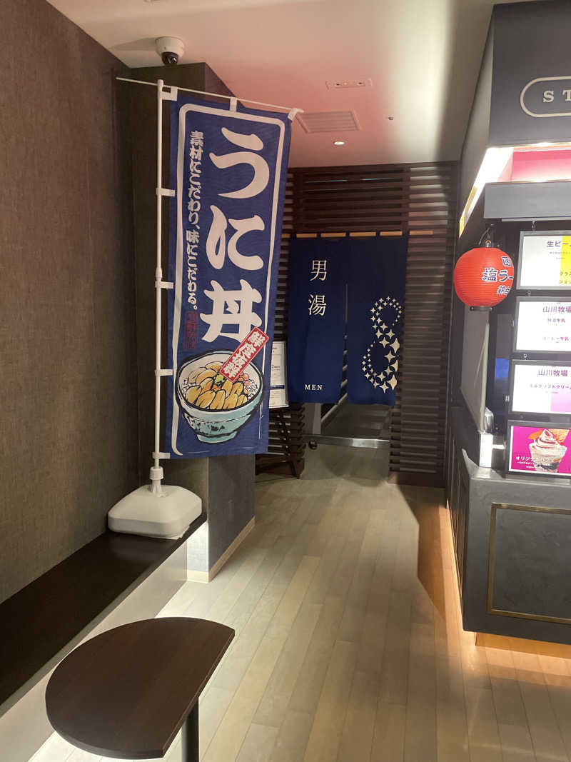 ますおさんさんのHOTEL&SPA センチュリーマリーナ函館のサ活写真