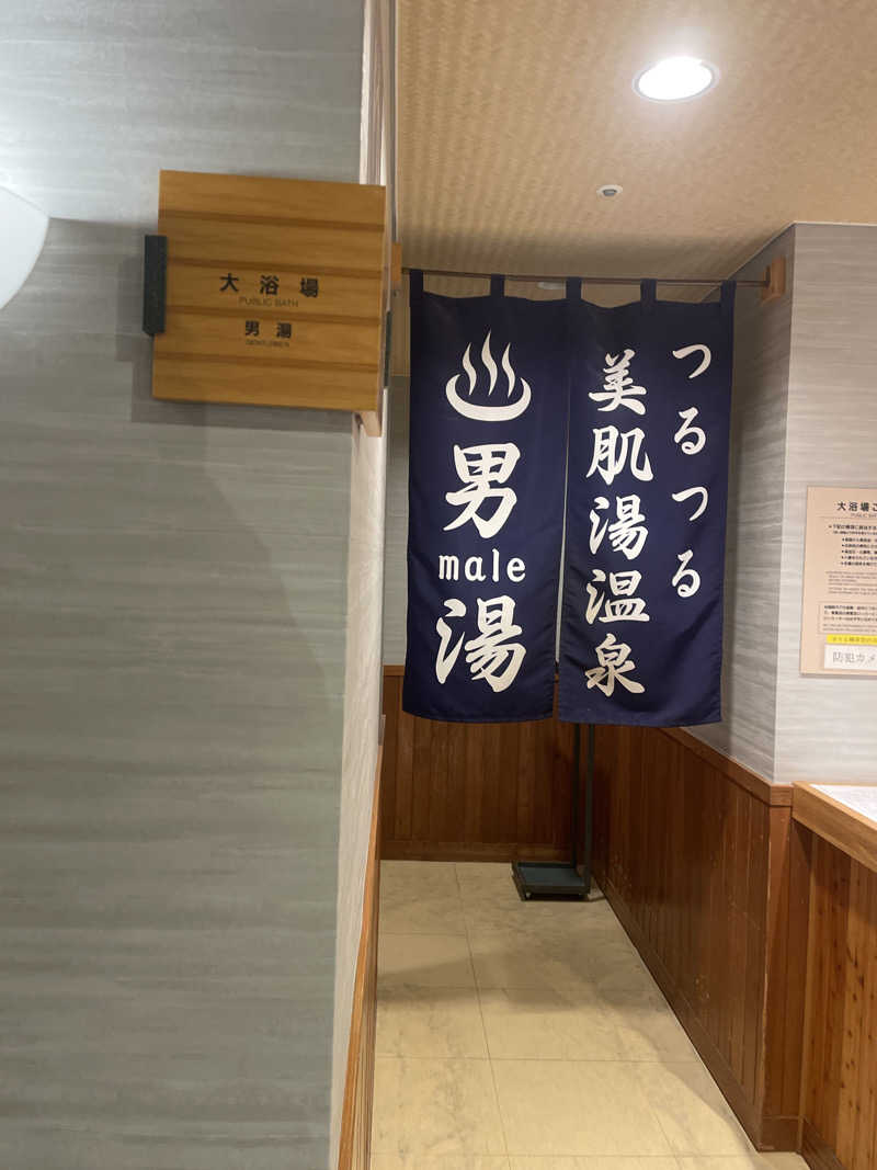 ますおさんさんのリブマックスリゾート函館  グリーンピア大沼のサ活写真