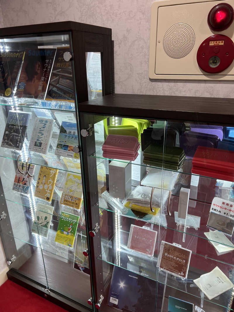 たくさんのサウナセンター新大久保(旧サウナホテルニュー大泉 新大久保店)のサ活写真