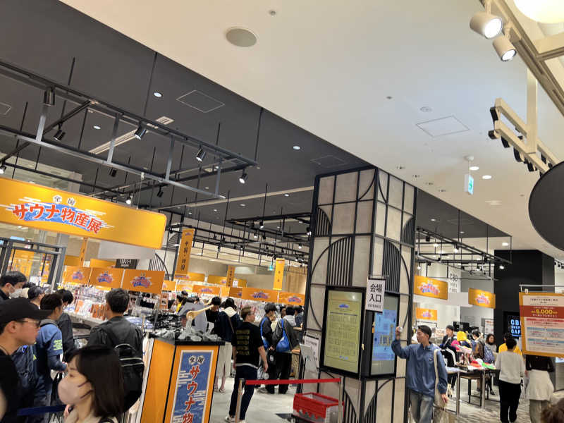 たくさんのスパ&カプセル ニューウイングのサ活写真