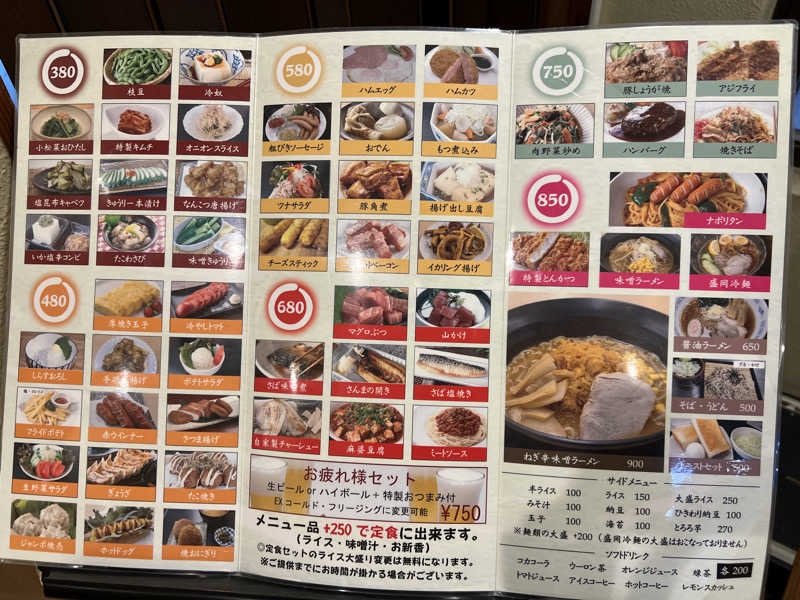 たくさんのサウナ&カプセルホテル レインボー新小岩店のサ活写真