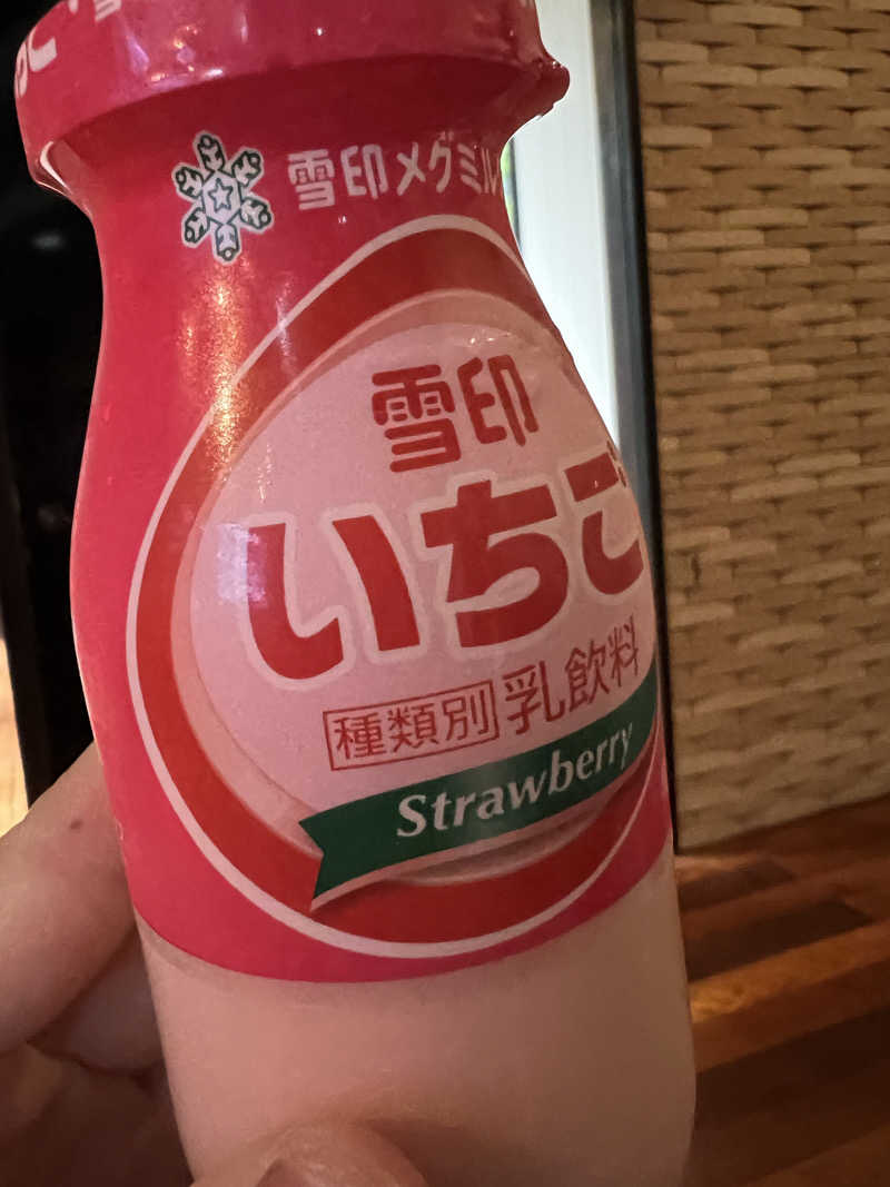 たくさんのグランピング&テルマー湯 東松山滑川店のサ活写真