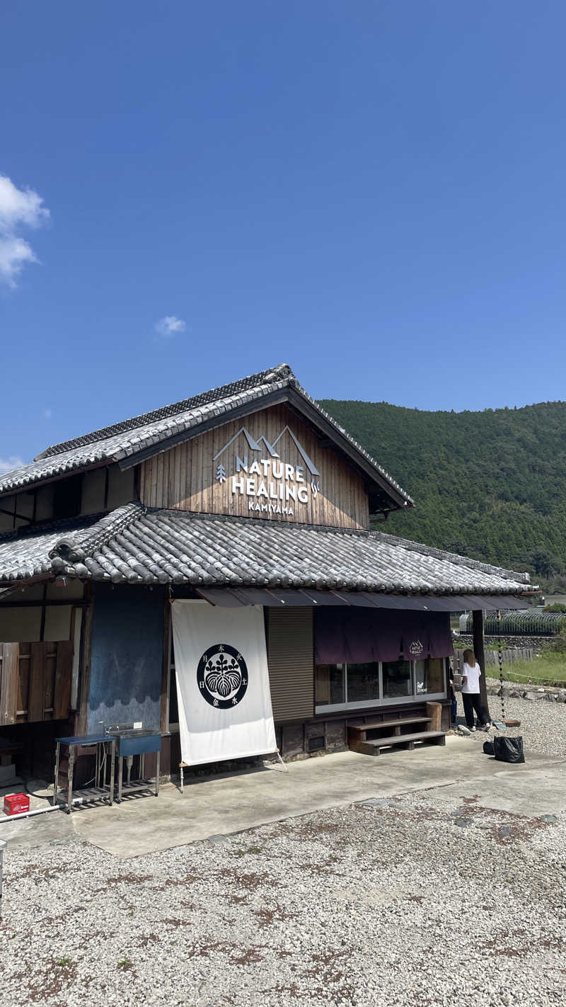 サウナ太郎さんのNATURE HEALING KAMIYAMAのサ活写真