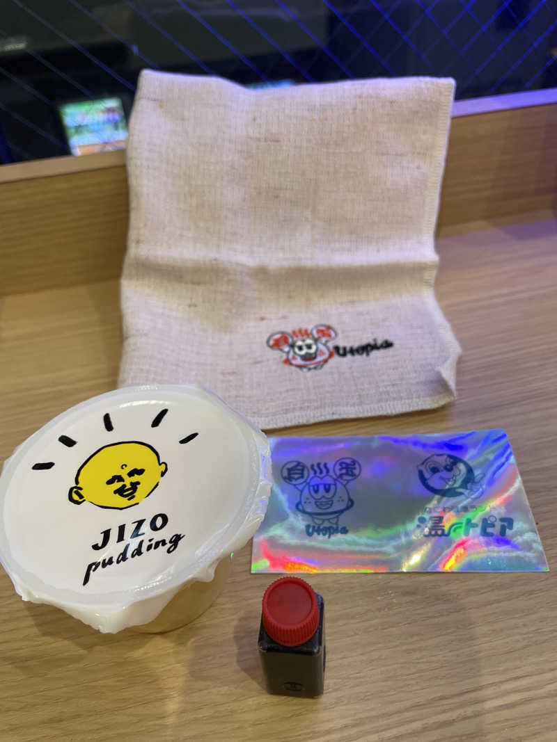 シンデレラ姫さんのユートピア白玉温泉のサ活写真