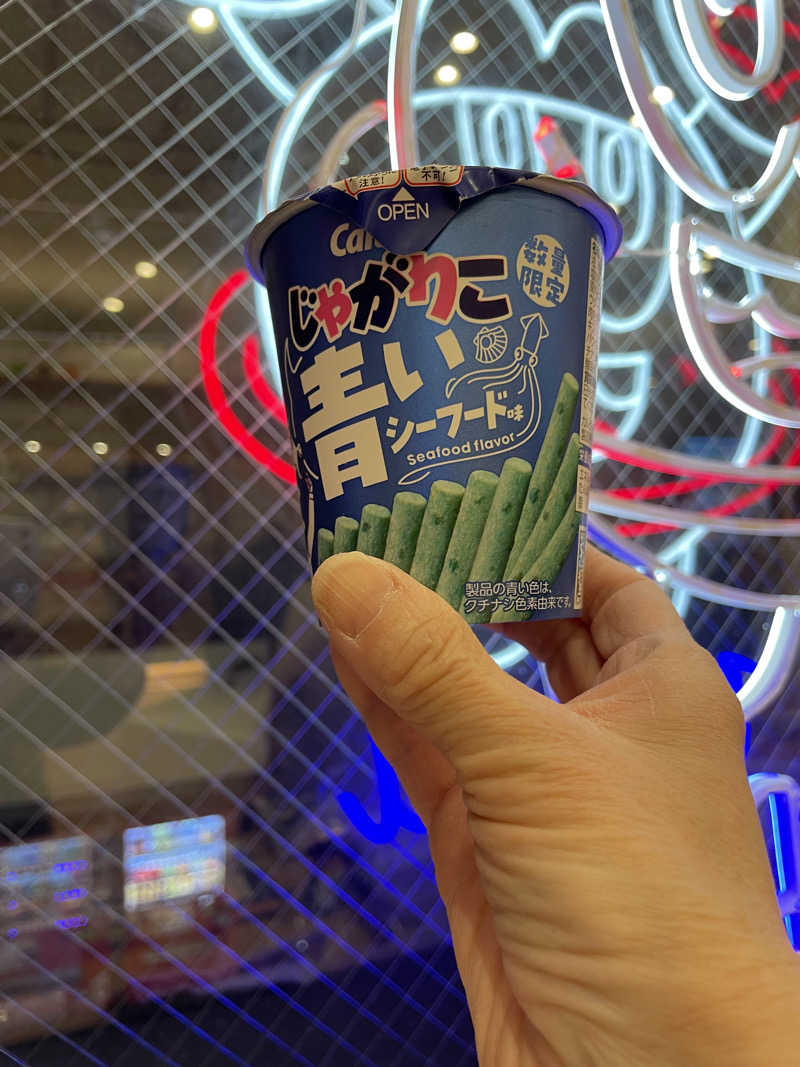 シンデレラ姫さんのユートピア白玉温泉のサ活写真