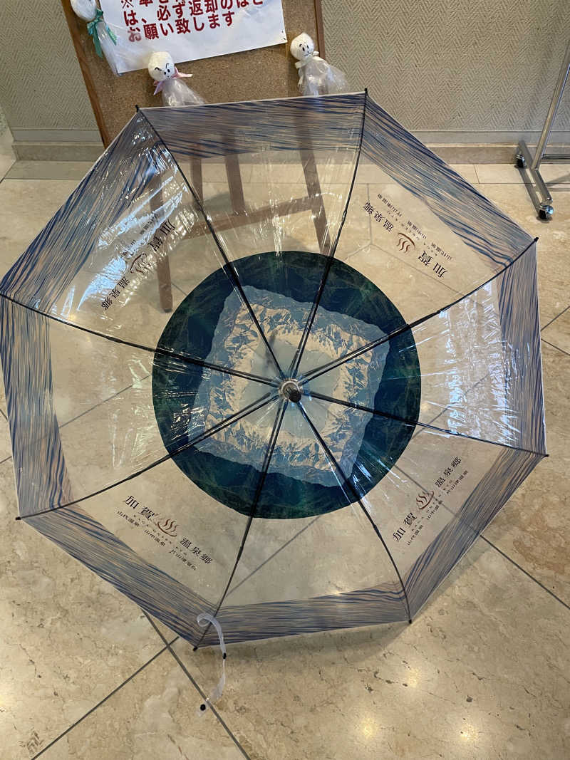 シンデレラ姫さんのダイヤモンド片山津温泉ソサエティのサ活写真