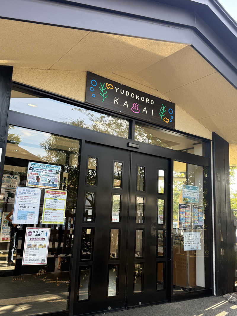 とむさんのスーパー銭湯 湯処葛西のサ活写真