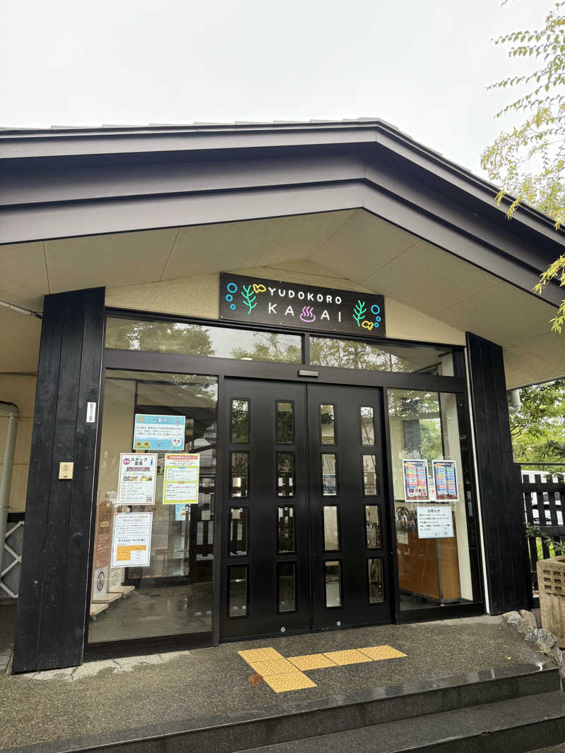 とむさんのスーパー銭湯 湯処葛西のサ活写真