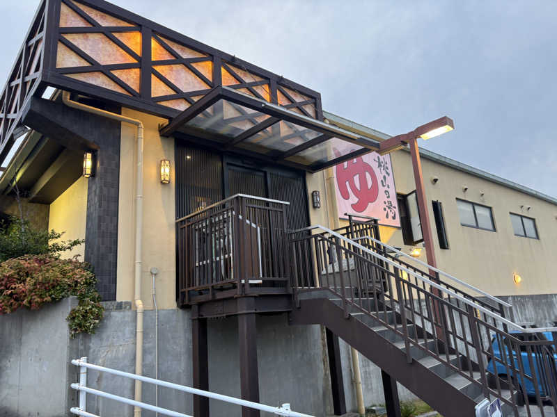 幸運先生さんの桃山の湯のサ活写真