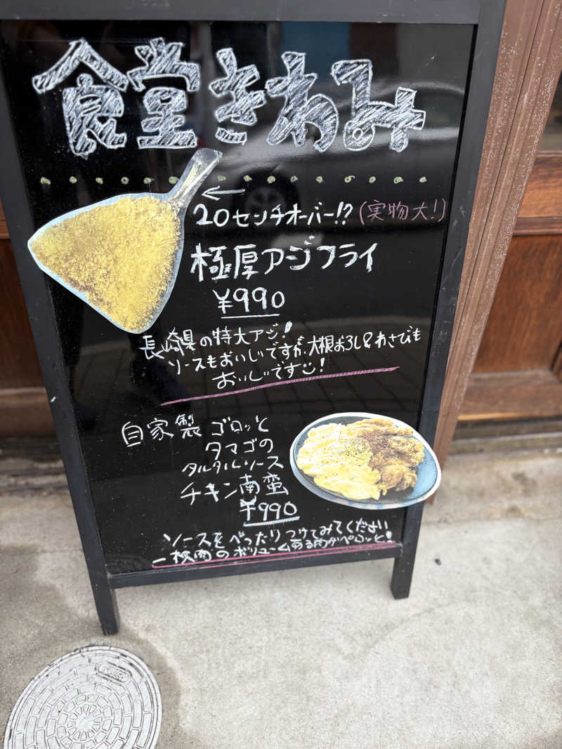 幸運先生さんのKIWAMI SAUNAのサ活写真