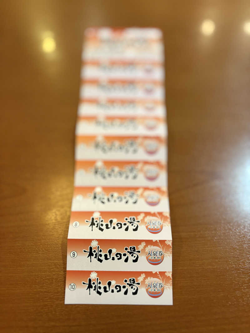 幸運先生さんの桃山の湯のサ活写真