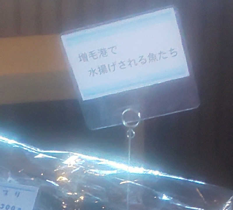 maruさんのゆったりかんのサ活写真