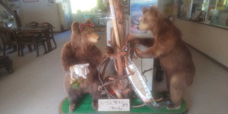 maruさんの湯の元温泉旅館のサ活写真