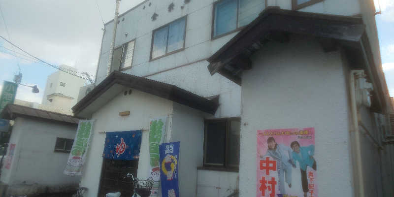 maruさんの金栄湯のサ活写真