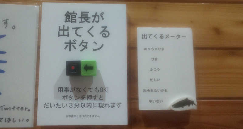 maruさんのあいべつ協和温泉 (湯元 協和温泉)のサ活写真