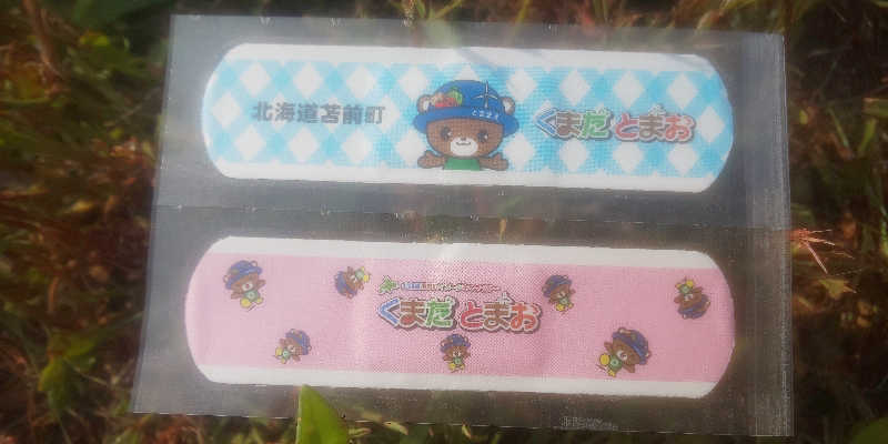 maruさんの旭温泉のサ活写真