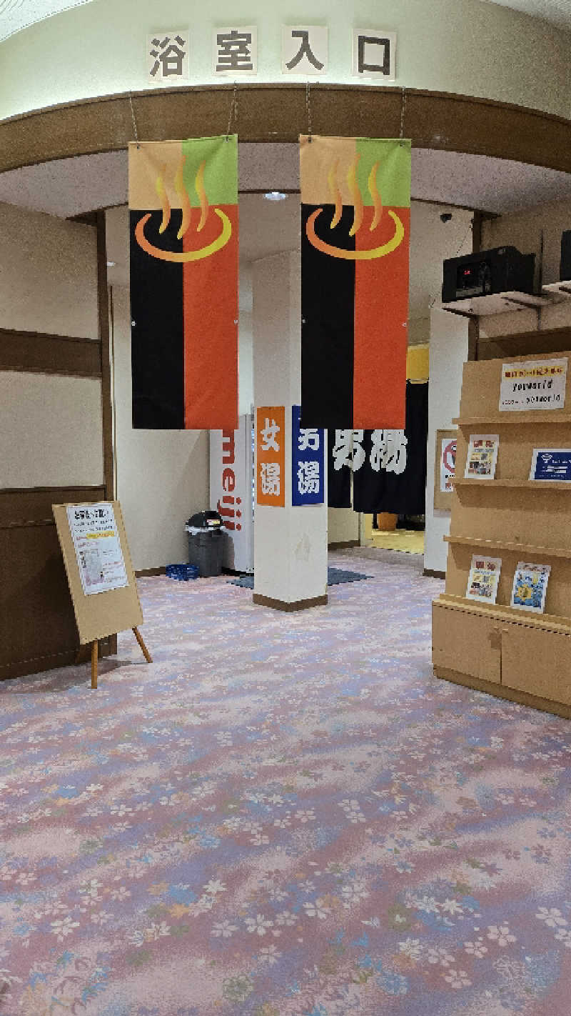 Kazuさんのスパ 湯〜ワールドのサ活写真