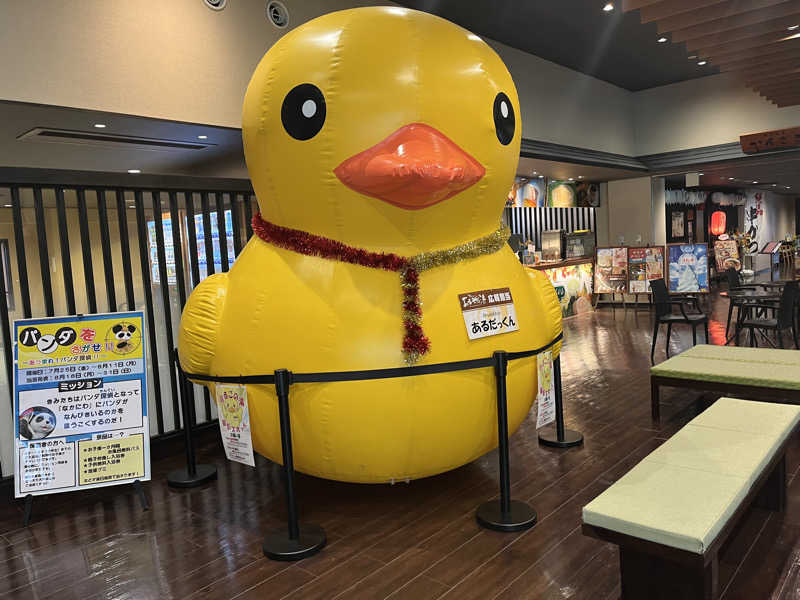 北摂サウナーさんの神州温泉 あるごの湯のサ活写真